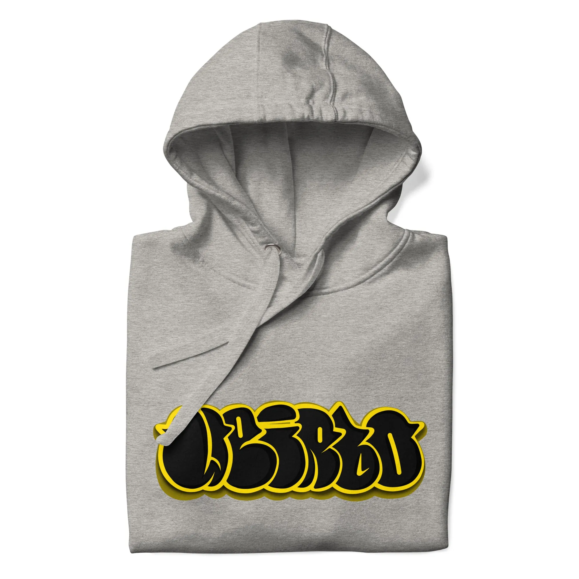 Weirdo Graffiti Throwie Hoodie | Gray