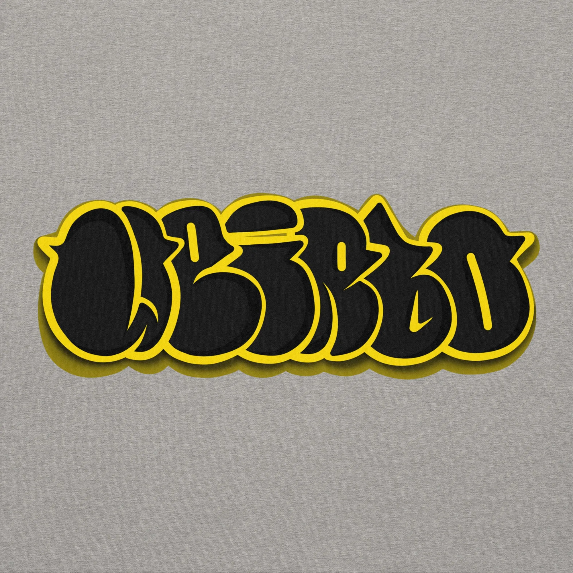 Weirdo Graffiti Throwie Hoodie | Gray